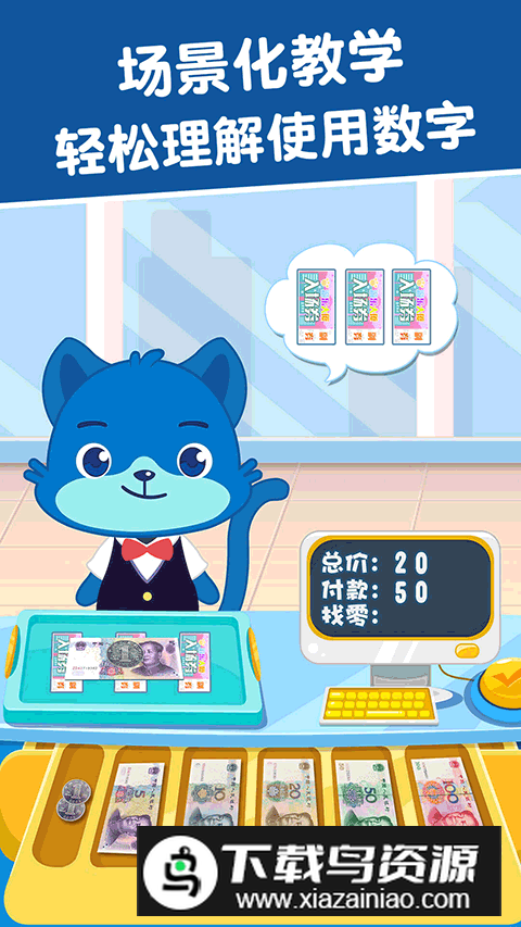 麦田数学app最新版本截图3