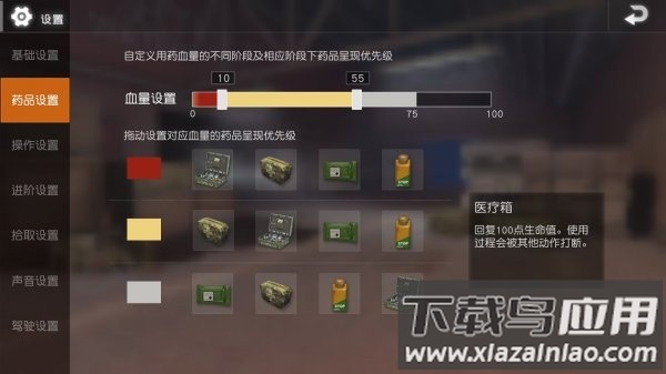 绝地求生单机版破解版无限金币版