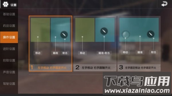 绝地求生单机版破解版无限金币版