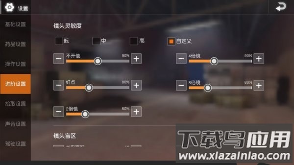 绝地求生单机版破解版无限金币版