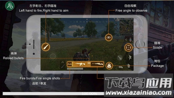 绝地求生单机版破解版无限金币版截图2