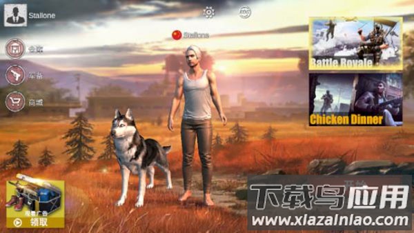 绝地求生单机版破解版无限金币版截图5