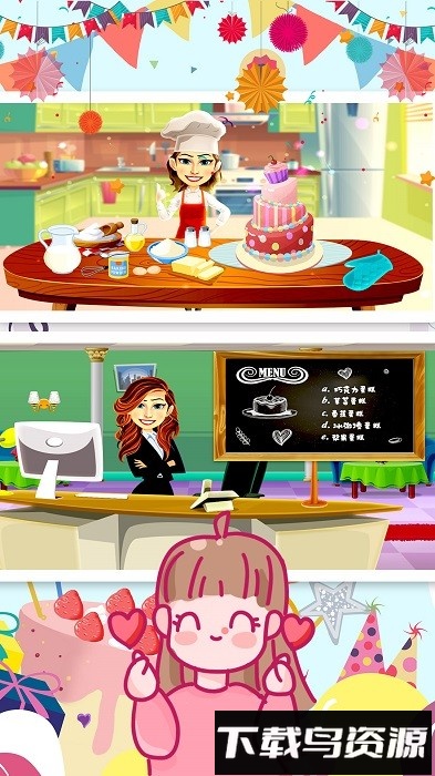 迷你城市蛋糕游戏最新版截图1