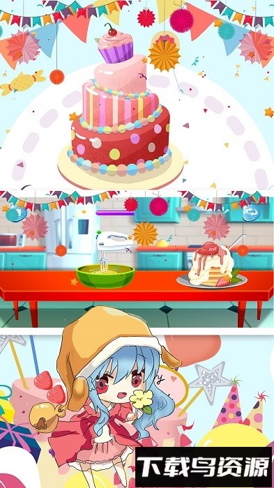 迷你城市蛋糕游戏最新版截图3