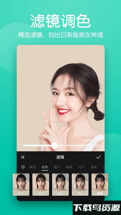 马步抠图大师app最新版截图1