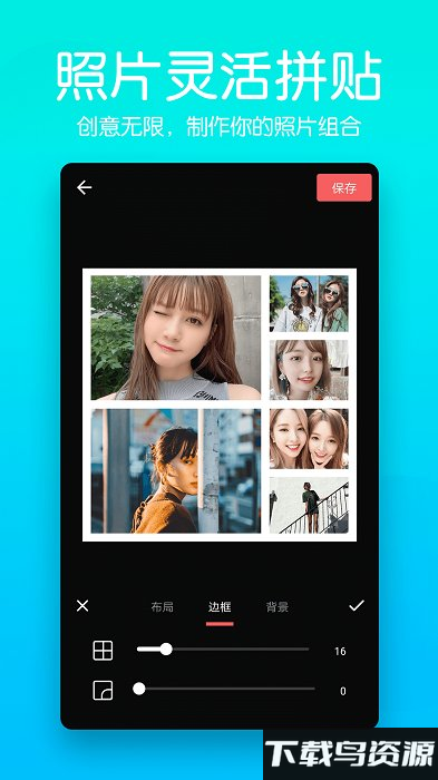 马步抠图大师app最新版截图3