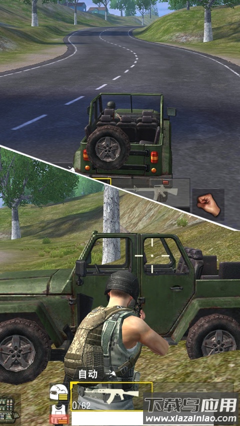 绝地求生单机版破解版截图5