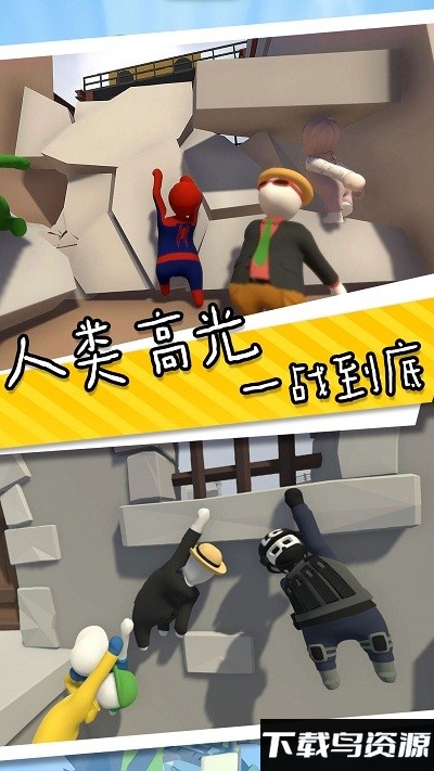 香肠人也疯狂手机版下载