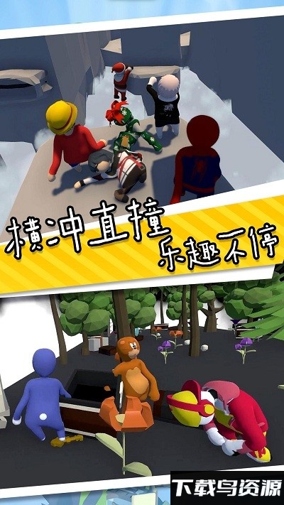 香肠人也疯狂游戏最新版截图1