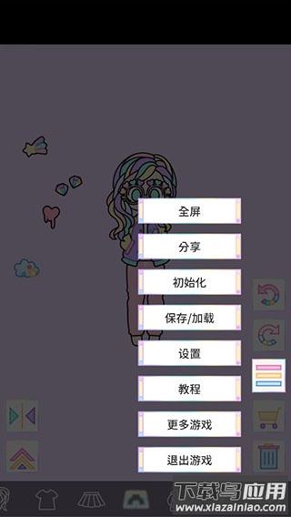 粉彩女孩破解版最新版最新版截图3