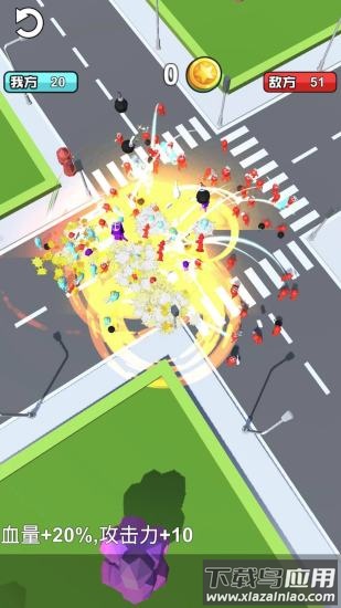 橡皮人大作战最新版最新版截图3