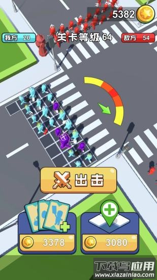 橡皮人大作战最新版最新版截图4