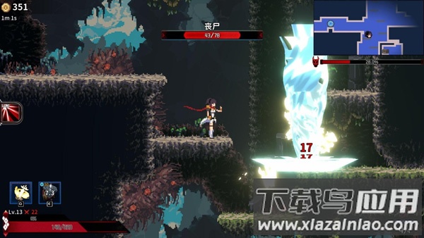 妖刀退魔忍安卓版截图1