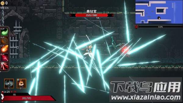 妖刀退魔忍安卓版截图2