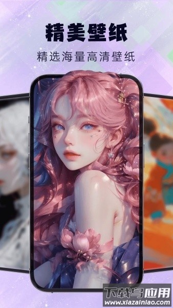 灵动屿小组件最新版截图4