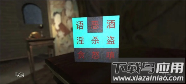 孙美琪疑案宋明朝游戏