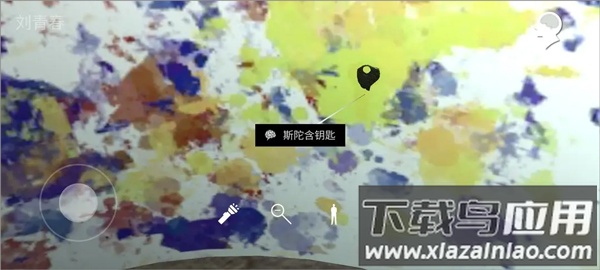孙美琪疑案宋明朝游戏