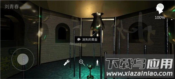 孙美琪疑案宋明朝游戏