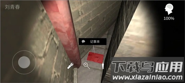 孙美琪疑案宋明朝游戏