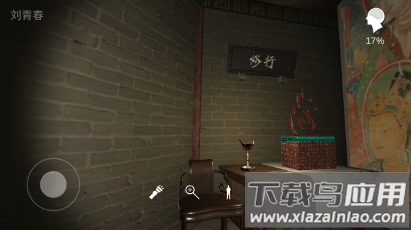 孙美琪疑案宋明朝游戏 孙美琪疑案宋明朝游戏