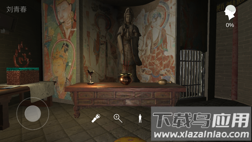 孙美琪疑案宋明朝游戏截图4