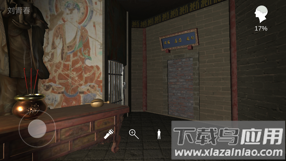 孙美琪疑案宋明朝游戏截图5