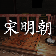 孙美琪疑案宋明朝游戏