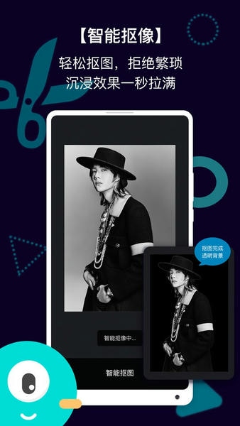 拍呐手机版最新版截图2