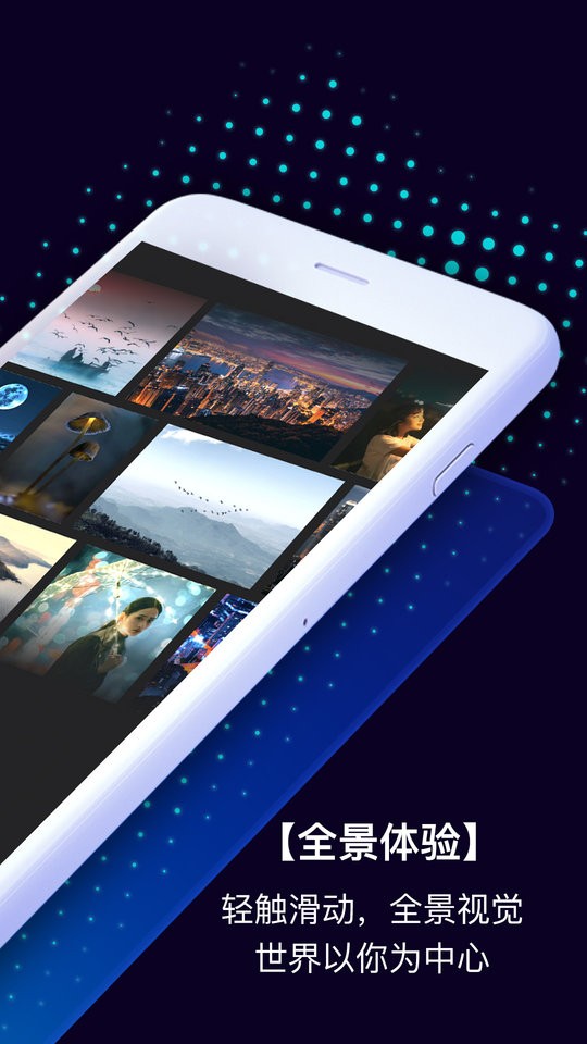 拍呐手机版最新版截图3