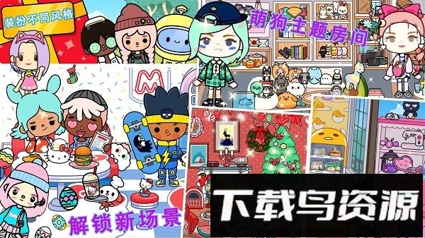 迷你城堡建筑小镇手游最新版截图3