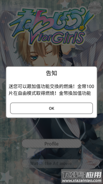 塑身支援游戏中文版(BYFWM!) 塑身支援游戏中文版(BYFWM!)