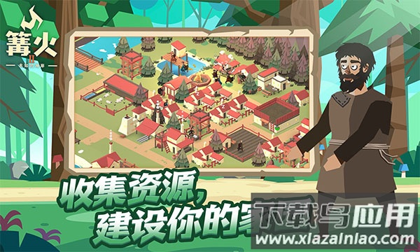 篝火2未知海岸官方正版