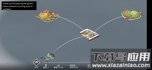 篝火2未知海岸官方正版