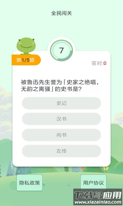 欢乐红包群app最新版截图1
