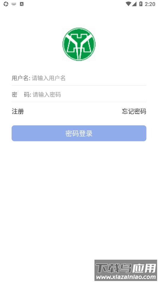 华阳ERP app截图1