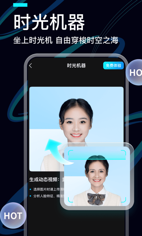 AI画室最新版最新版截图2