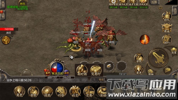 秘境探奇手游
