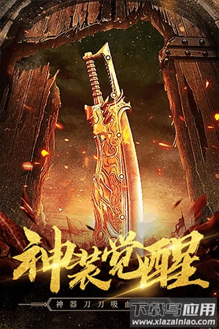 秘境探奇手游截图1