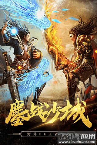 秘境探奇手游截图3