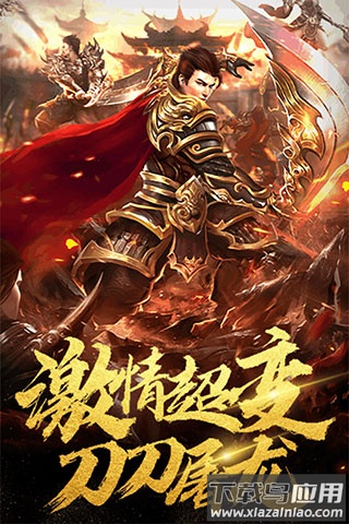 秘境探奇手游截图4