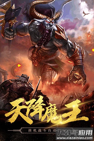 秘境探奇手游截图5