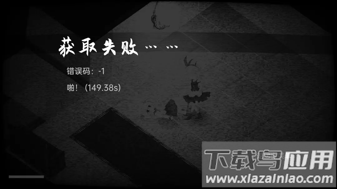 佩尔霍宁洛雪截图2