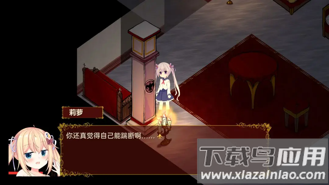 佩尔霍宁洛雪截图3
