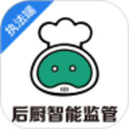 食饮安执法端app