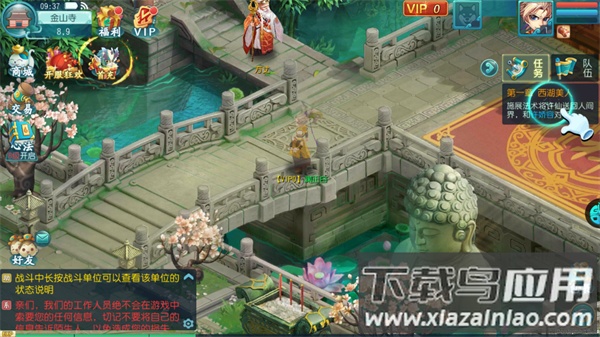 神魔仙逆手游官方版