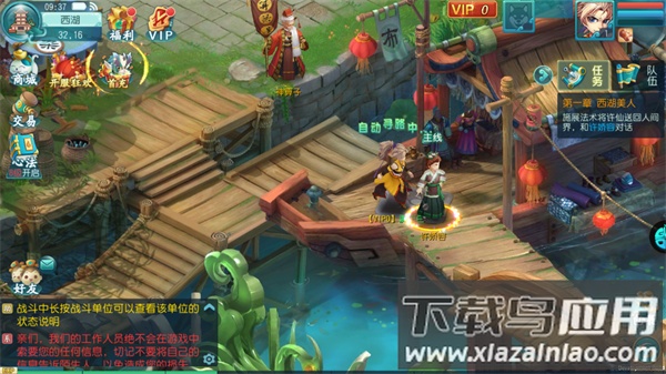 神魔仙逆手游官方版