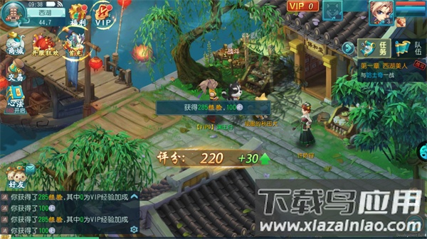 神魔仙逆手游官方版