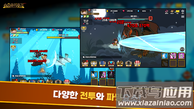 培养孙悟空(sonogong)最新版截图3