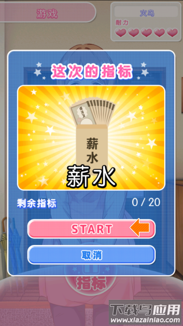 第50年的出轨就请高抬贵手吧汉化版