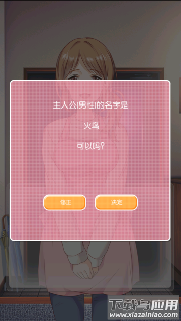 第50年的出轨就请高抬贵手吧汉化版